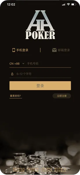 德扑圈靠谱的俱乐部